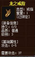 QQ截图20160102055051.jpg