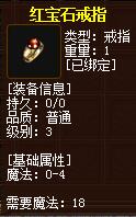 QQ截图20160102055102.jpg