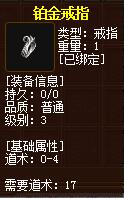 QQ截图20160102055119.jpg