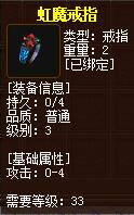 QQ截图20160102055132.jpg