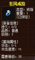 QQ截图20160102055145.jpg